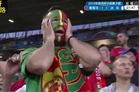 重温那年没人看好的葡萄牙🇵🇹夺冠之路#欧洲杯 #2024欧洲杯视频封面