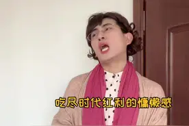 大学老师是如何水课的～#大学 #大学老师 #内容过于真实视频封面