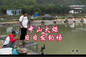 这三种钓法，你经常用那种。#钓鱼技巧 #草鱼钓法视频封面