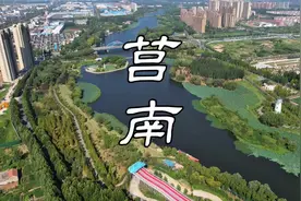 齐鲁红都，绿色莒南！没错，这里是山东莒南县#航拍中国视频封面