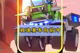 #极速赛车向前冲 #神操作 #模拟 #赛车 《机械动力轮胎》