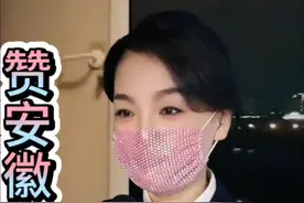 安徽，真的没有存在感吗？#安徽 #安徽省 #你真的了解安徽吗 #安徽旅游 #安徽历史 @抖音 @抖音热点宝 @抖音短视频视频封面