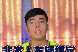 非本人车辆绑定#考驾照 #驾驶技巧 #电动车也要考驾照 #学开车 #交通安全视频封面