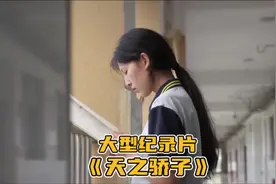 十七岁，中专生，自学偏微分方程，全球第十二名，恐怖如斯的天赋视频封面