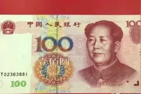 别瞧不上99年100元，这几种价值就很高，3000元一张！ #钱币#纸币视频封面