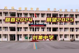 回顾2024.展望2025，不忘初心砥砺前行！#独属于学生时代的魅力视频封面