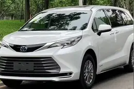 2023款丰田塞纳最新落地价格视频封面