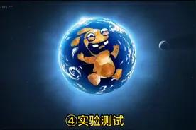 4.实验测试#动画片 #搞笑动画 #儿童动画片小视频