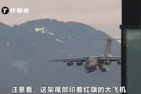 中国运20海外执行任务，吸引不少外国人围观，高清实拍视频封面