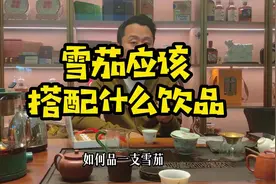 雪茄应该搭配什么饮品#三烟体验馆#长城优品俱乐部#辉常闲话视频封面