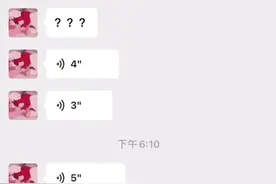 晚上吃烤鱼不带你去 #聊天记录 #情侣日常 #搞笑聊天记录