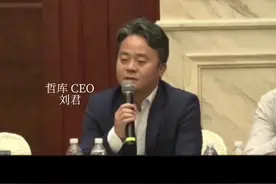 所以OPPO的遗憾是什么呢...#科技 #芯片 #自研芯片 #oppo #一代人的回忆视频封面