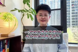 希望小学一万四买单反只值600元，各方的回应透露了什么呢视频封面