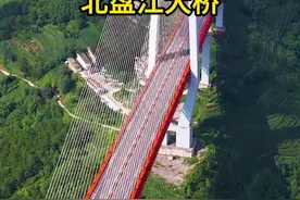 是中国最高的大桥#旅行推荐官 #北盘江大桥 #超级工程 #中国超级工程里的世界之最 #基建狂魔视频封面