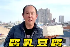 这么好的天气，正好适合做腐乳豆腐，你们想要的教程来咯…#农家豆腐乳的制作流程 #纯手工豆腐乳 #舌尖上的味道视频封面