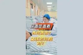 尿毒症毒素有哪些？怎么样才能清除干净？#肌酐 #尿素  #甲状旁腺激素 #尿素氮