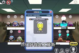 用新一的声线玩捣蛋鬼#蛋仔电影节 #蛋仔派对