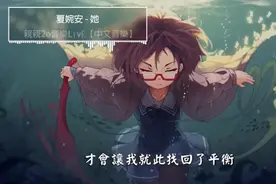 分手的那一天，发现我已经不会再去眷恋#分手的那一天
