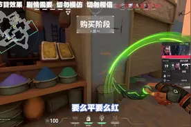 对线女蝴蝶赋能! #无畏契约    #2024无畏契约全球冠军赛