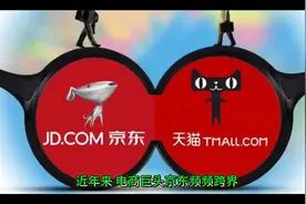 京东开启外卖服务 #京东服务 #京东物流 #京东外卖视频封面