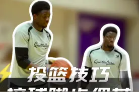 篮球想要变得越来越好，只有不断地练习，掌握细节，你也可以的！ #篮球技巧教学 #投篮 #阿里老乡干货满满 #创作灵感视频封面