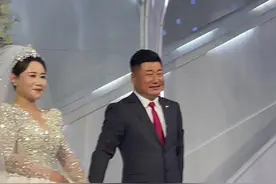 恭喜🎉董三毛 范薇薇 新婚快乐，百年好合#徐会计 #喜结良缘视频封面
