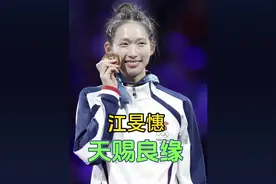 霍震霆带着儿子霍启山看江旻憓击剑比赛，只因她长得酷似朱玲玲视频封面