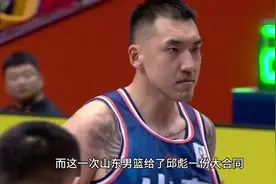 山东男篮下定决心放权邱彪，3+2合同有规划，多措施进行更新换代视频封面