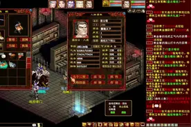 大话西游2 经典怀旧回合制 抓鬼王任务 喜欢的朋友一起交流交流。视频封面