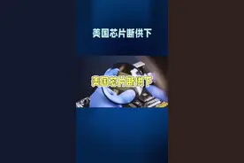 撑起中国芯片市场的十五家芯片企业 #中国制造 #科技创新 #制造业 #大国科技 #半导体