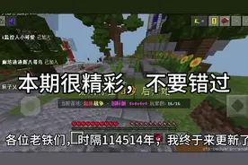 我的世界  搞笑起床战争#原创不易请勿抄袭