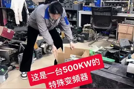 这是一台特殊的变频器，500KW，维修过程分享给大家。。。。#变频器维修 #专业的事交给专业的人来做更靠谱 #抖音记录修理工的日常 #变频器视频封面