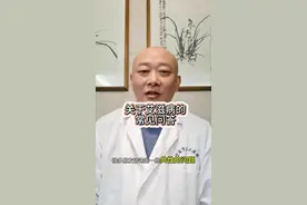 #艾滋病#HIV#艾滋病检测视频封面