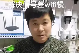 #tp路由器无线桥接 路由器不插网线怎么使用？我教你视频封面