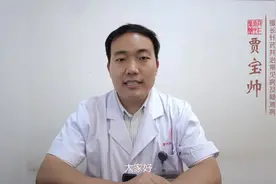 宝帅医生教你做健康操#医学科普 #中医养生 #调理身体视频封面