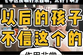 不会再信这个了#学区房 #绍兴买房 #镜湖新房 #绍兴拆迁 #柯桥楼盘