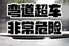 弯道超车非常危险 能避免尽量避免#防御性驾驶 #安全驾驶 #拉力赛 #大连沙包赛车场视频封面