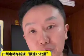 限速15公里对外卖骑手的影响有多大呢？ #行业大揭秘 #外卖小哥 #权益保障 #民生关注视频封面