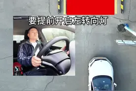 科目二直角转弯详细扣分标准讲解 #科目二 #驾驶技巧 #驾考一把过 #直角转弯 #直角转弯评判标准视频封面