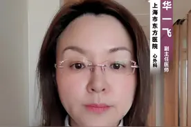 坐着或躺着突然站立，出现眩晕眼黑，是怎么回事呢？#硬核健康科普行动 #医学科普 #血压 #眩晕