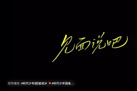 看完真的尸体不是很舒服，再次声明视频封面