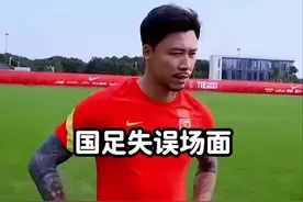 中国男足的高超水平，令人叹为观止。#国足 #足球的魅力视频封面