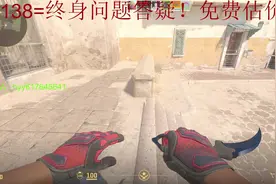 【CS饰品摆摊】关键字：蓝宝石爪，蝴蝶。水栽竹，火神，和服，