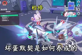 可不要小瞧坏蛋的羁绊啊！#蛋仔神奇艾比#蛋仔派对