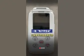 一张小卡片背后的困惑和无奈视频封面