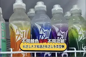 原来不同颜色的“尖叫”还有不同的功能呀 #涨知识 #万万没想到