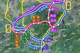 湖北还没通铁路的罗田和英山县，武杭高铁通道计划设立罗田站和英山站#中国铁路#高铁#黄冈#英山#罗田视频封面