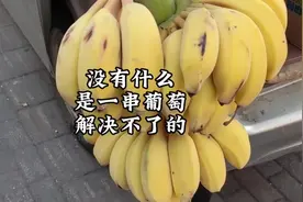 英语真麻烦，不就是葡萄吗#考研英语 #考研 #单词 #英语 #信息熵视频封面