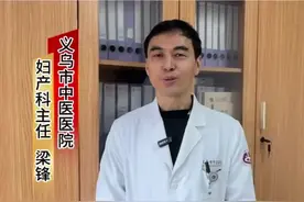#医学科普 #医学科普系列视频  #分享医学小常识 #视频封面