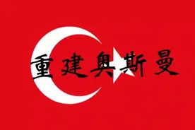 #钢铁雄心4 【钢铁雄心4】视频封面